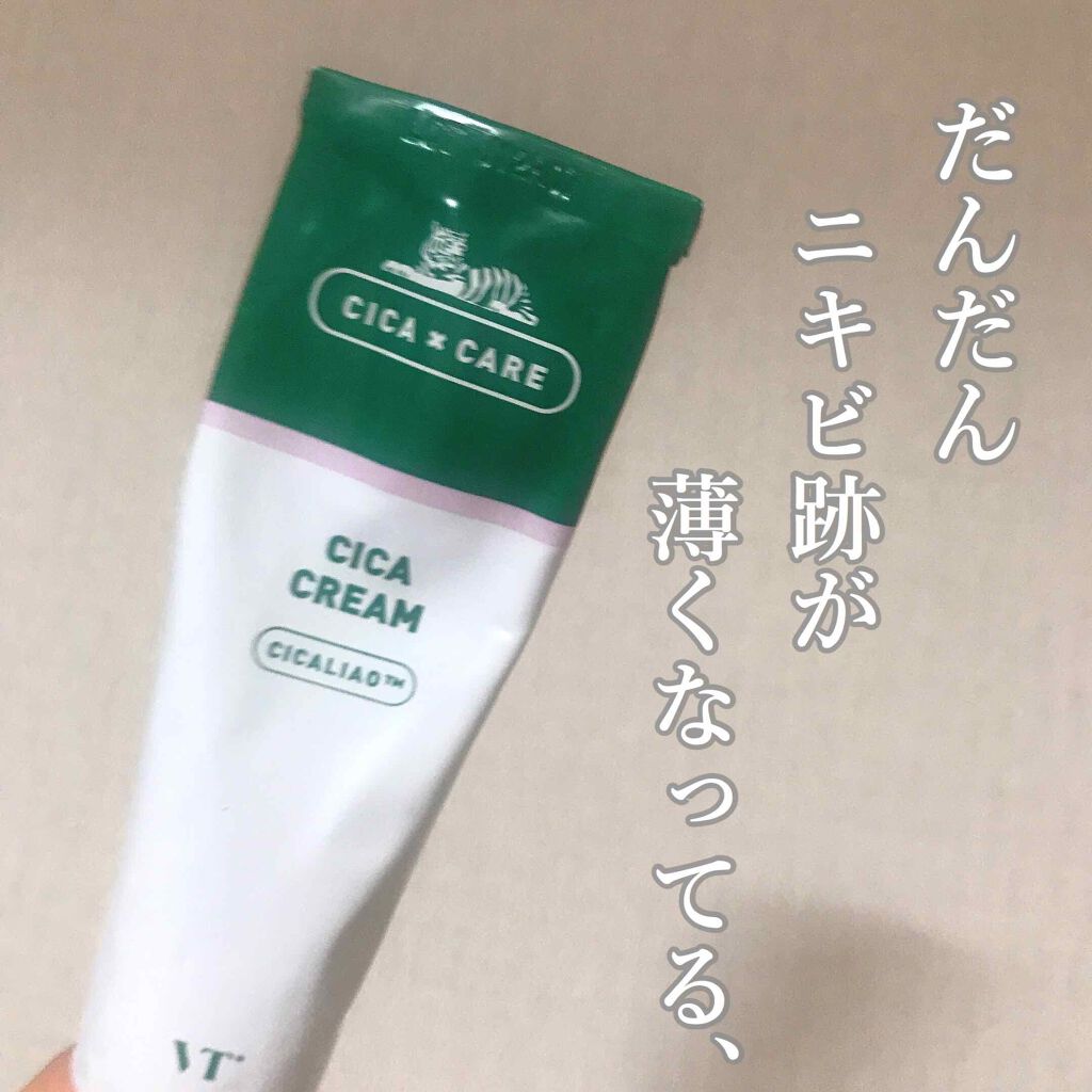 CICA クリーム/VT/フェイスクリームを使ったクチコミ(1枚目)