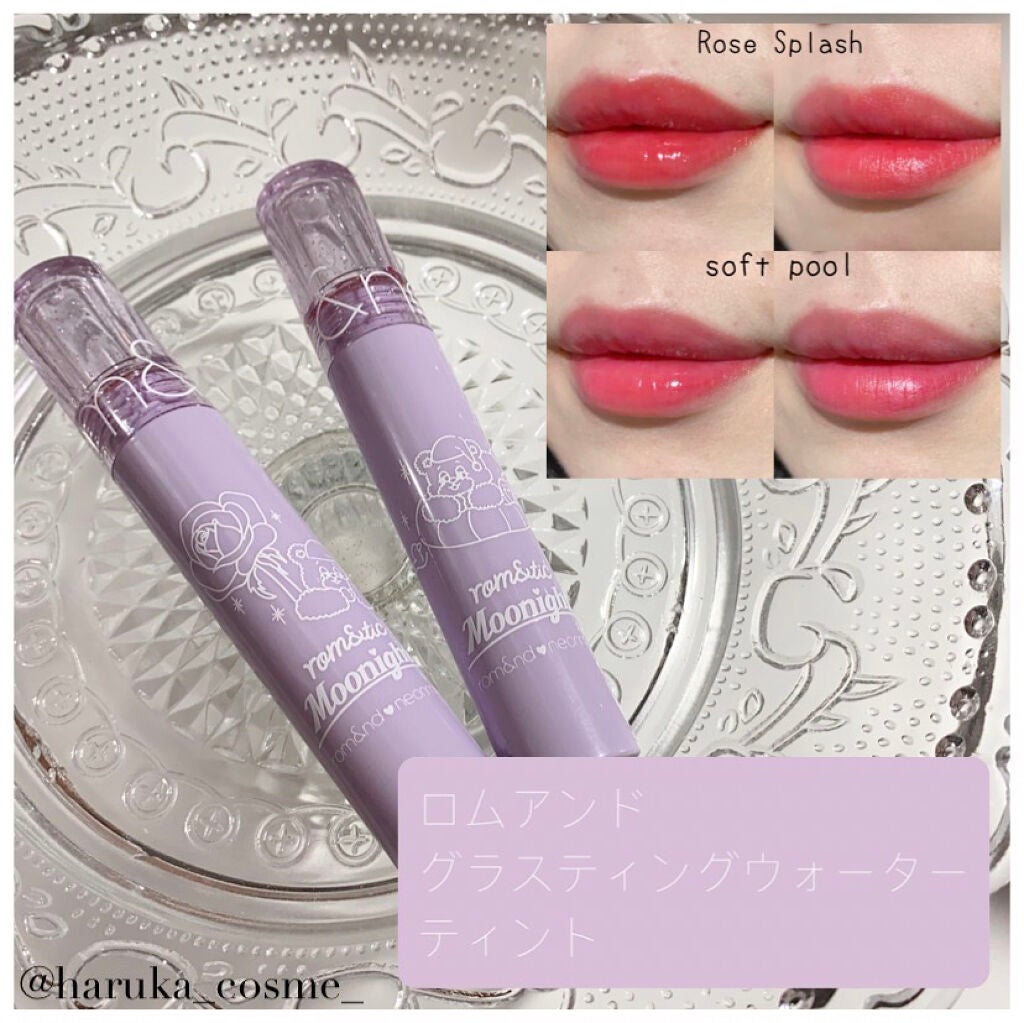 グラスティングウォーターティント/rom&nd/リップティントを使ったクチコミ(1枚目)
