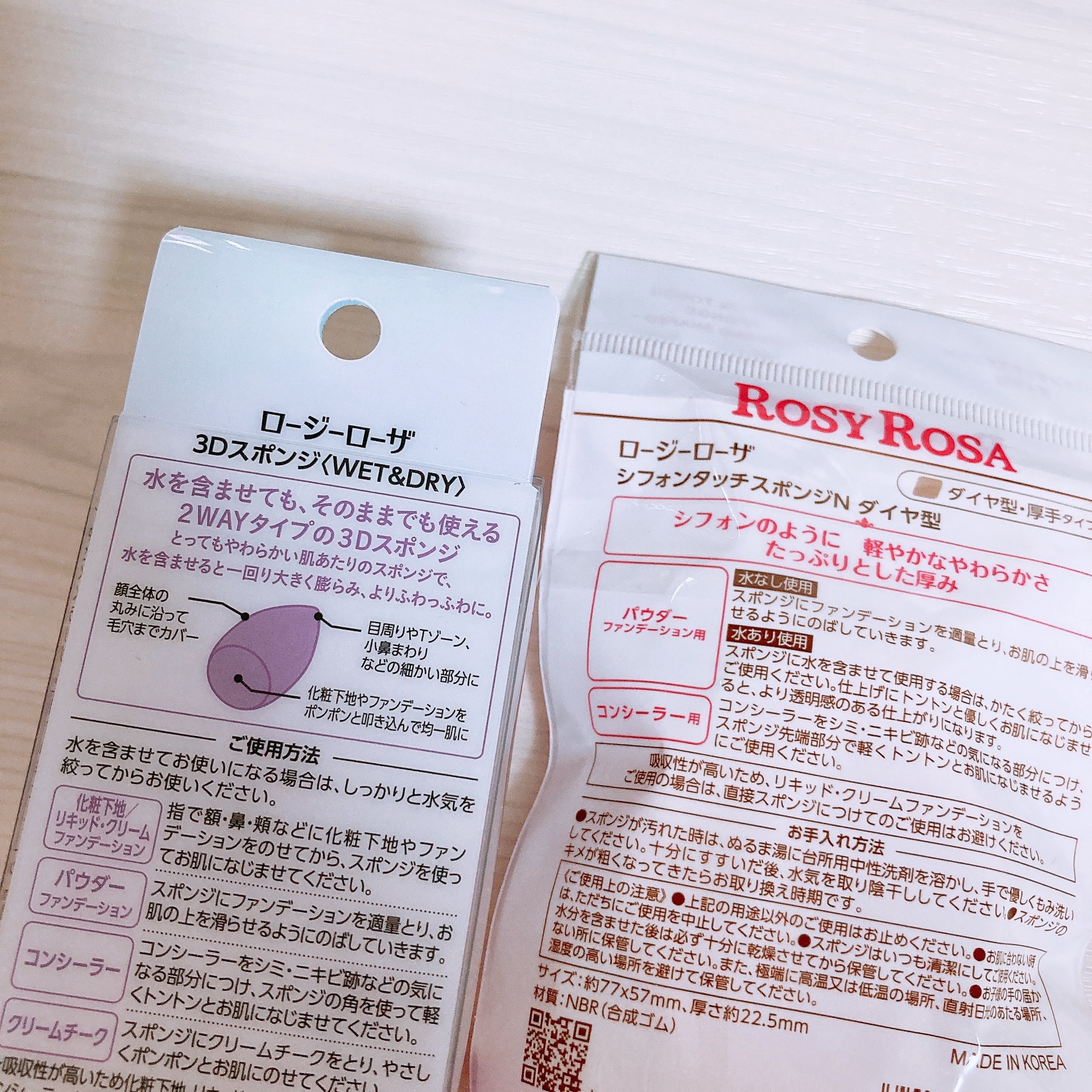 シフォンタッチスポンジN ダイヤ型/ロージーローザ/パフ・スポンジを使ったクチコミ（2枚目）