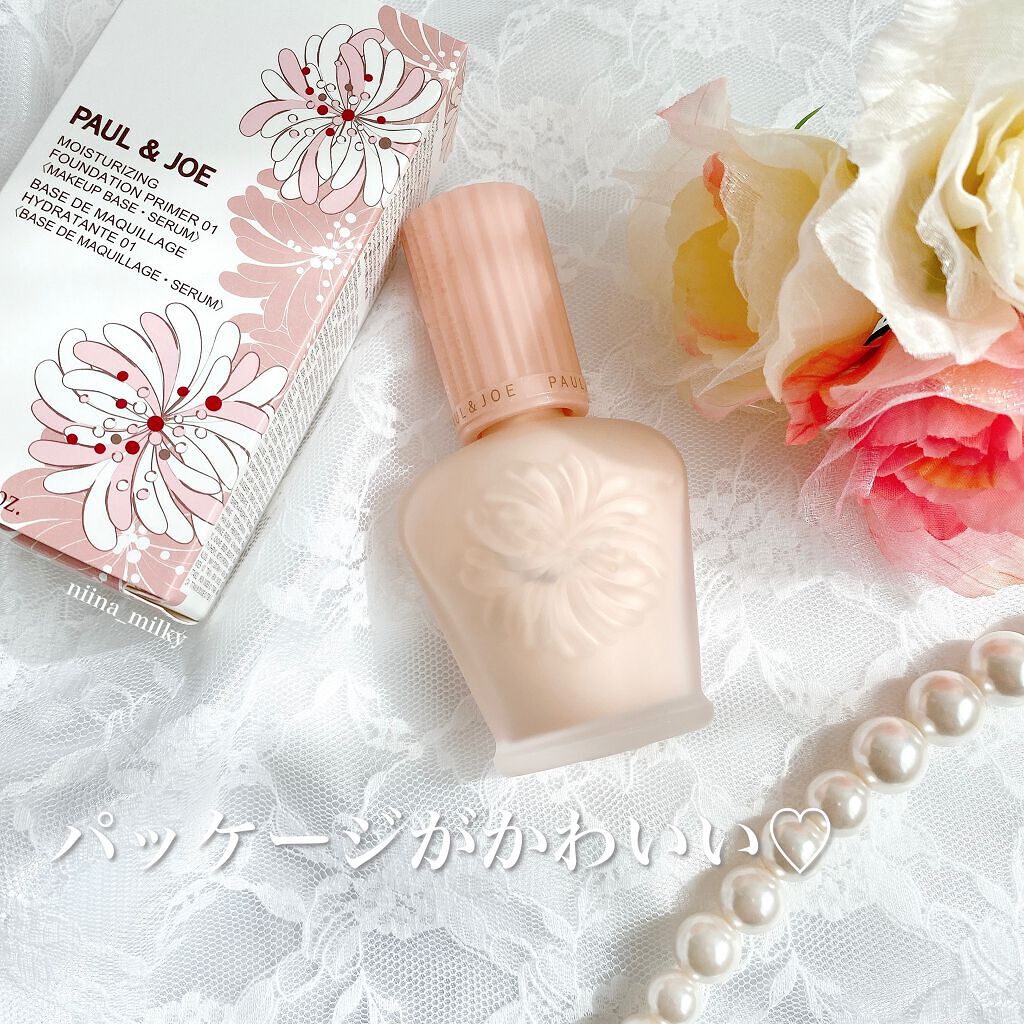 モイスチュアライジング ファンデーション プライマー/PAUL & JOE BEAUTE/化粧下地を使ったクチコミ(5枚目)