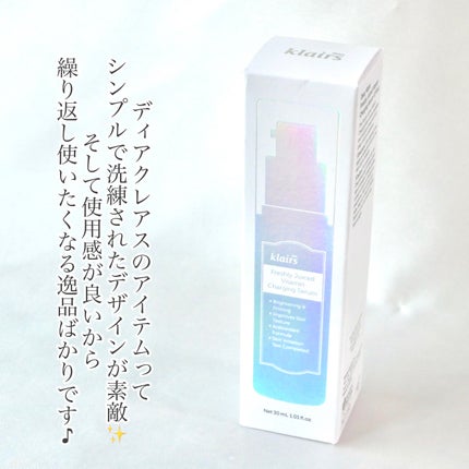 フレッシュリージュースドビタミンチャージングセラム(30ml)/Klairs/美容液を使ったクチコミ(4枚目)
