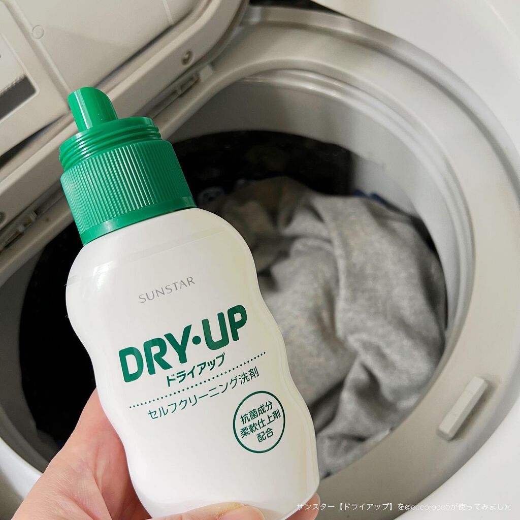 @eccoroco5のおすすめコスメ by @eccoroco5