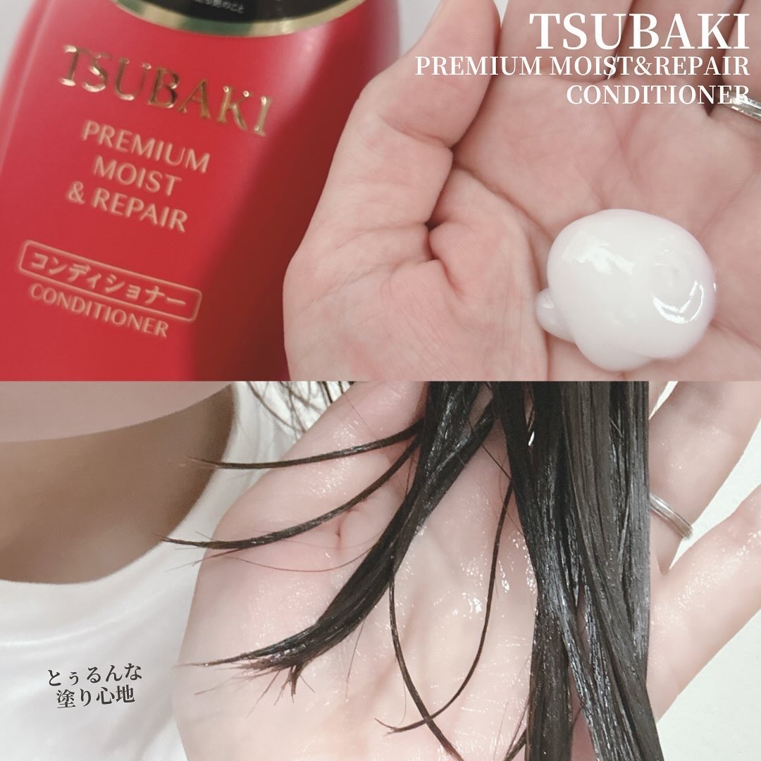 TSUBAKI プレミアム モイスト＆リペア シャンプー/コンディショナー/TSUBAKI/市販シャンプーを使ったクチコミ（3枚目）