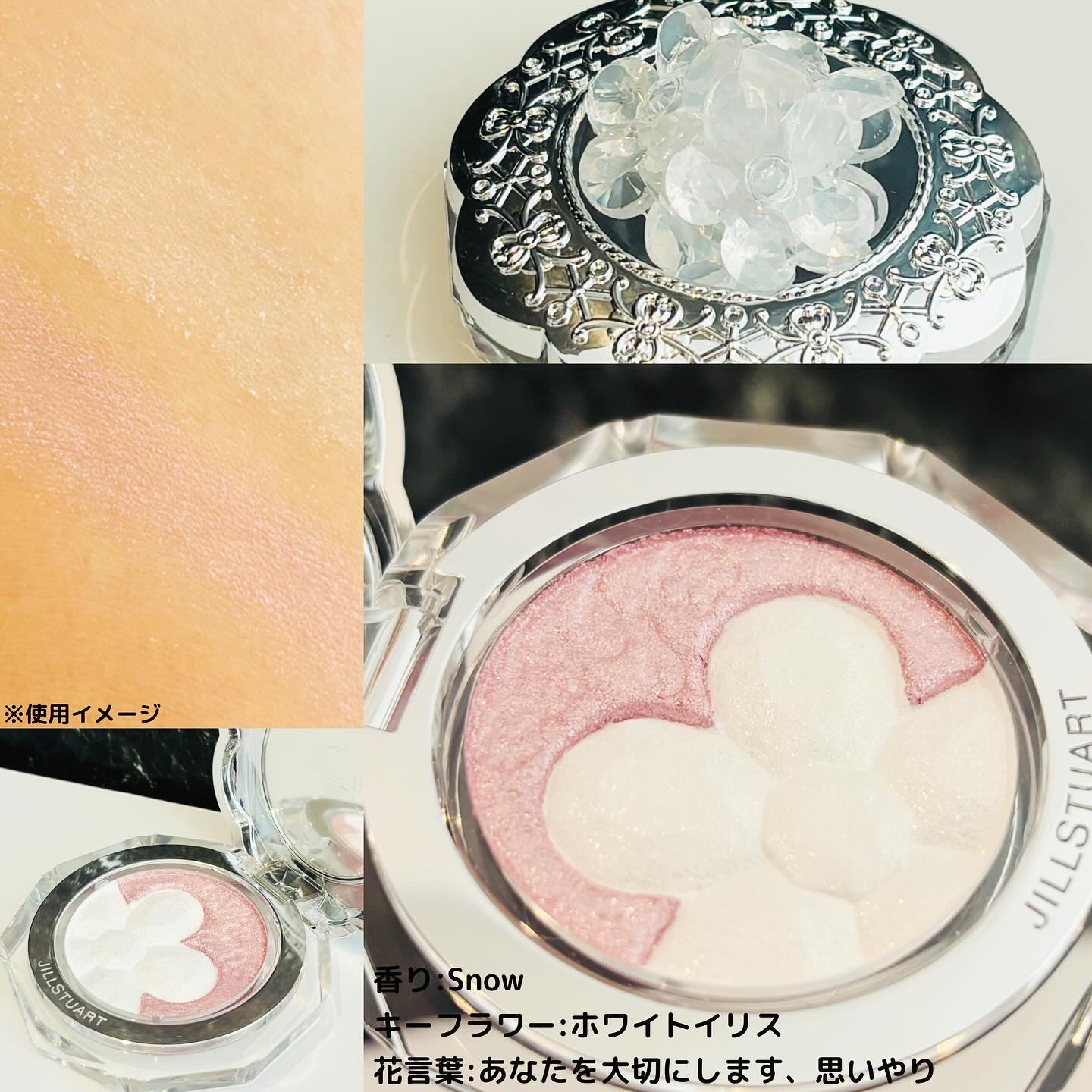 ジルスチュアート クリスタルブルーム ペタルクチュールアイズ デュオ/JILL STUART/アイシャドウパレットを使ったクチコミ（3枚目）