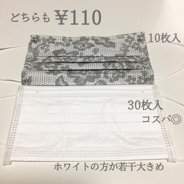 DAISO 不織布マスク チークピンクのクチコミ「💰コスパ VS オシャレ🎀
DAISOのマスク2種類比較しました！

〈王道ホワイトの不織布マ.....」（2枚目）