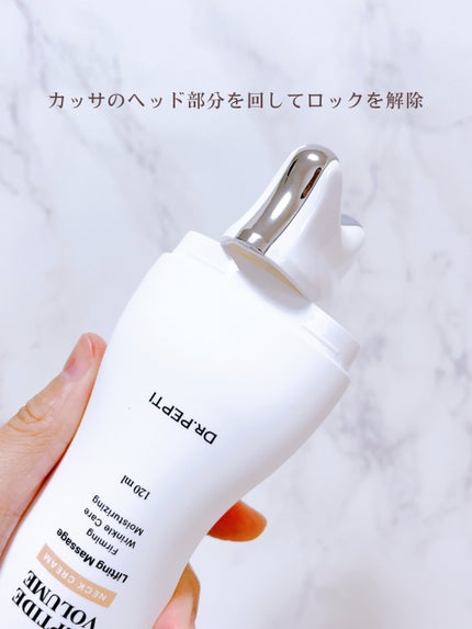 ペプチド ボリューム リフティングプロエッセンス/DR.PEPTI/美容液を使ったクチコミ(7枚目)