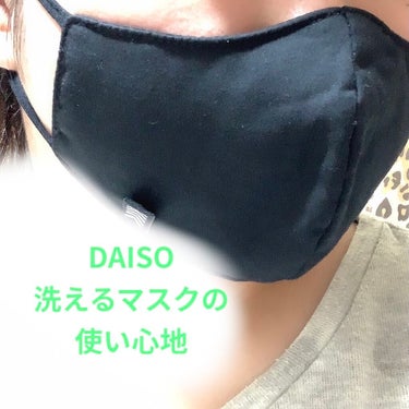 DAISO 洗えるマスクのクチコミ「ある日ダイソーに行ったら可愛いマスク
からシンプルなマスクまで売ってあるの見て
ちょうど黒マス.....」（1枚目）
