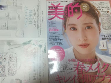 ちょっと久しぶりに買いました😁
美的 2024年3月号

付録のポーチも可愛かったし、COSME DECORTEの新しいサンプルがほしくて❤️
エマルジョンとローションのミニサイズ付いてるのすごい✨

