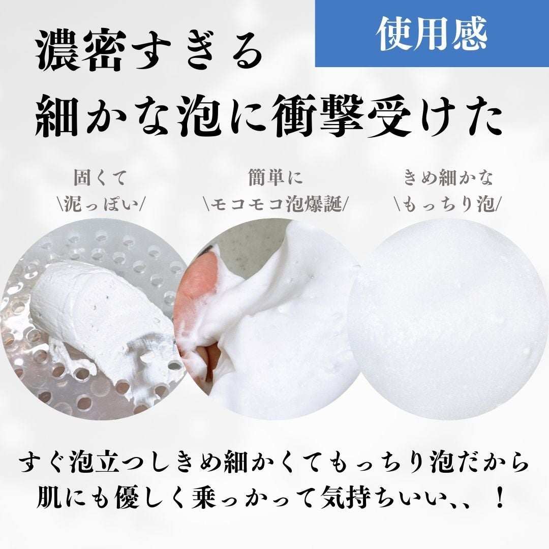 ちむ on LIPS 「【医師たちと作る natureclaywash】今まで使ってき..」(3枚目)