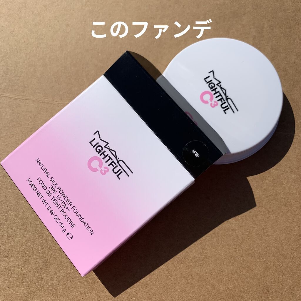 ライトフル C３ ナチュラル シルク パウダーファンデーション/M・A・C/パウダーファンデーションを使ったクチコミ（3枚目）