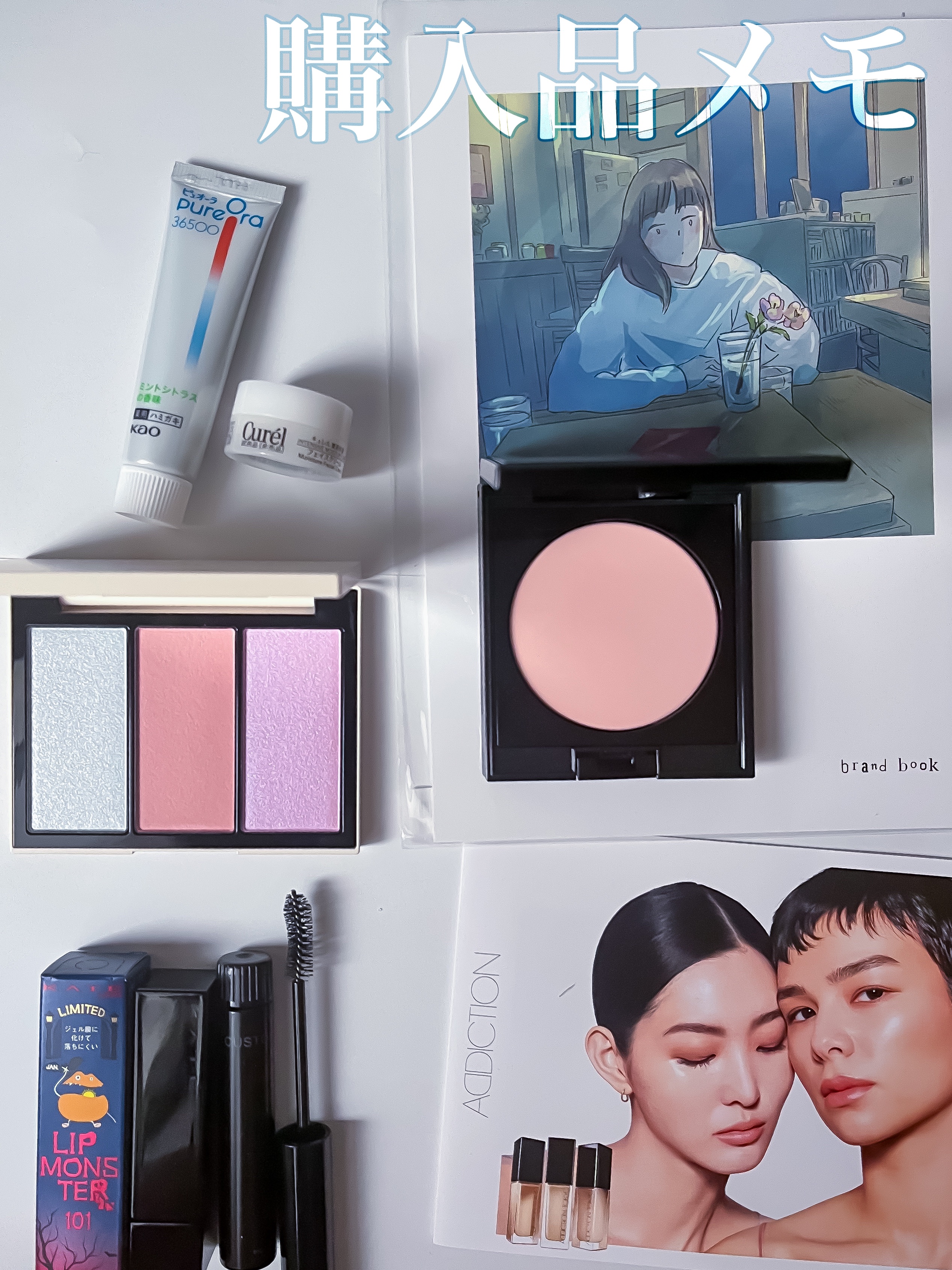 潤浸保湿 フェイスクリーム/キュレル/フェイスクリームを使ったクチコミ（1枚目）