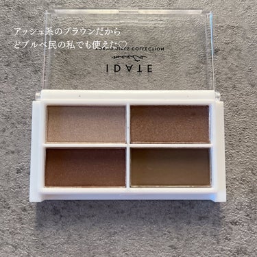 えり💄(投稿ある方フォロバ100🩷) on LIPS 「..IDATEアイシャドウパレット#04アッシュブラウン¥16..」（3枚目）