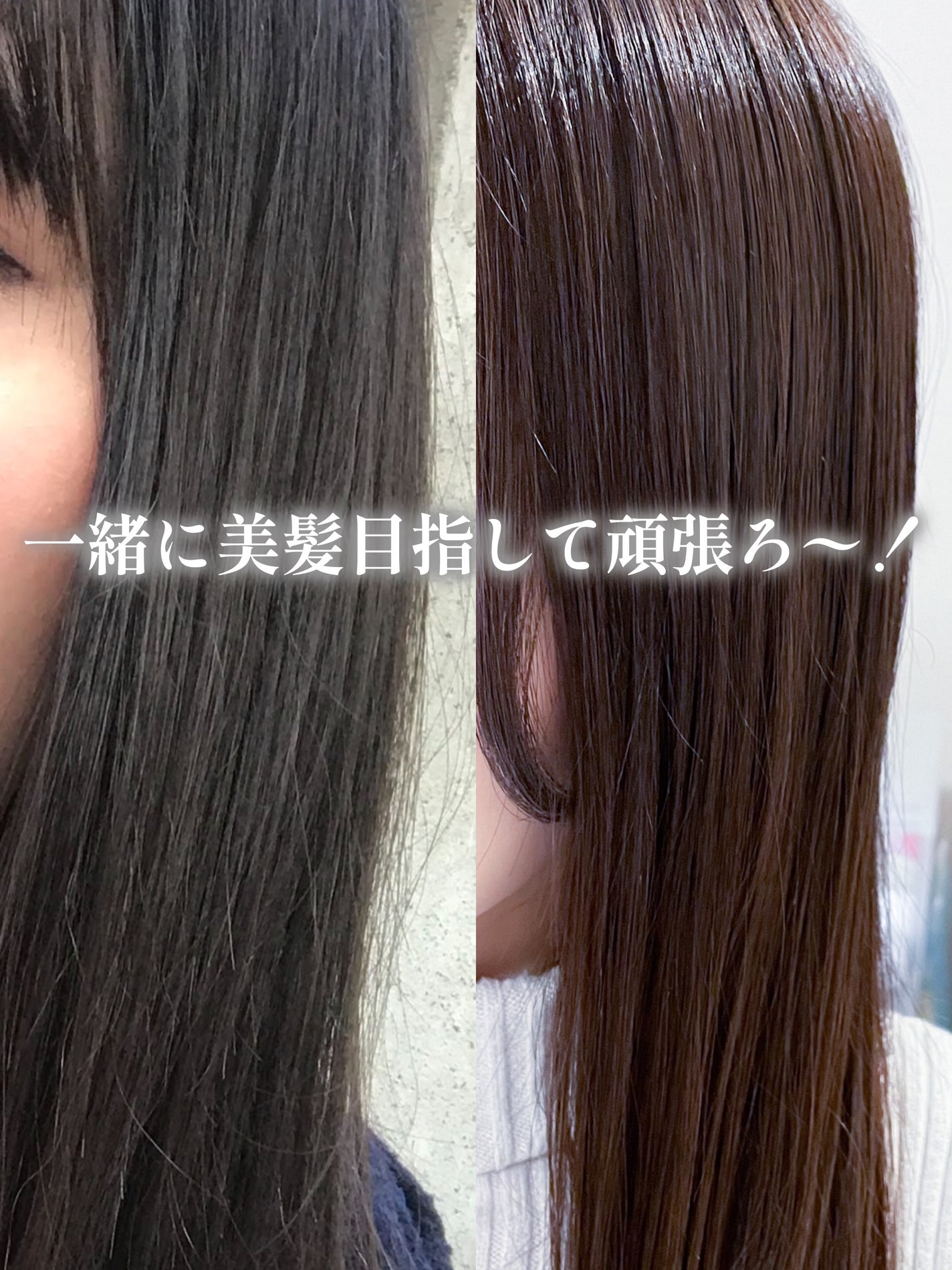 エッセンスインヘアミルク/オルビス/ヘアミルクを使ったクチコミ(7枚目)