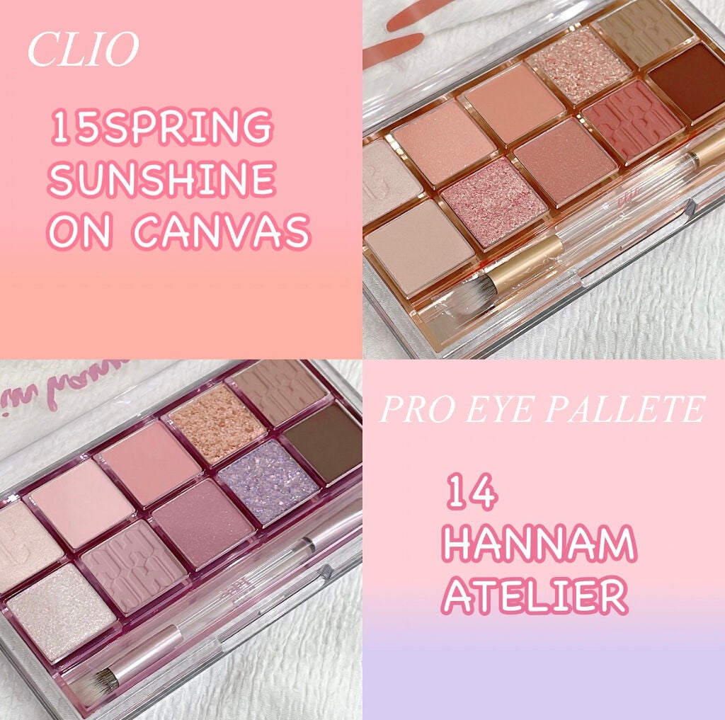 プロ アイ パレット/CLIO/アイシャドウパレットを使ったクチコミ(1枚目)