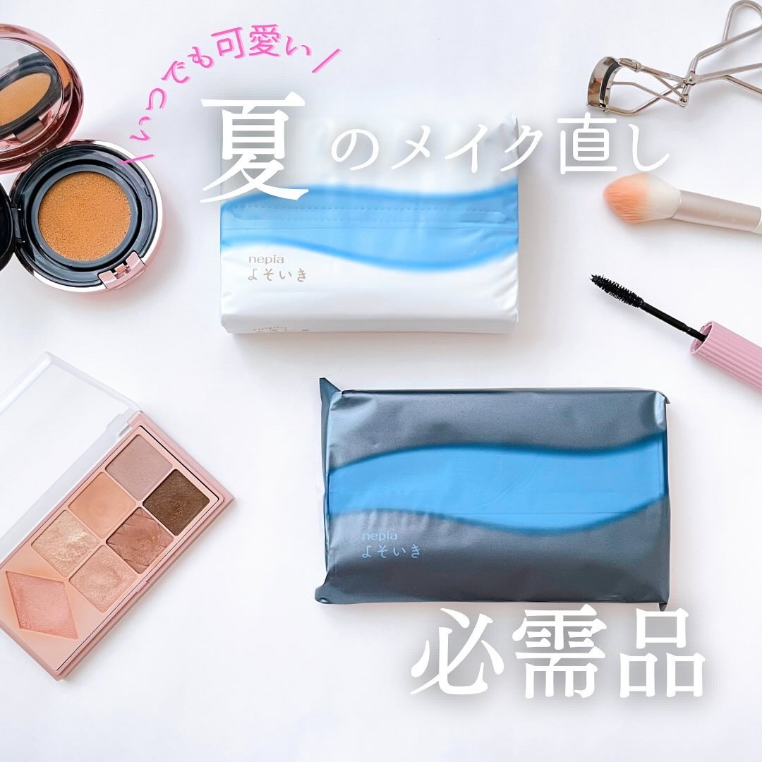 よそいき保湿ティシュ/ネピア/ティッシュを使ったクチコミ（1枚目）