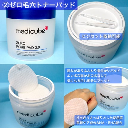 ゼロ1DAYエクソソームショット7500/MEDICUBE/美容液を使ったクチコミ(3枚目)