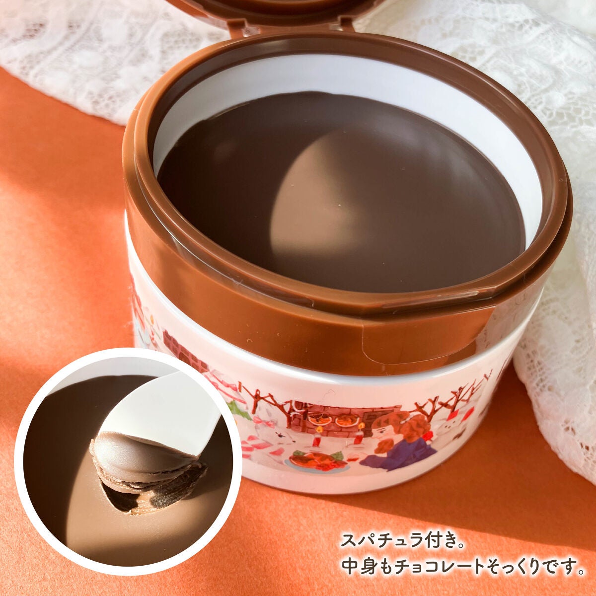 夢みるバーム チョコレートモイスチャー/ロゼット/クレンジングバームを使ったクチコミ(3枚目)