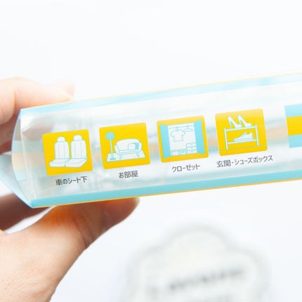 ラボン・デ・ブーン 車用 芳香剤 ゲルタイプ ラグジュアリーリラックス/ラボン/ルームフレグランスを使ったクチコミ(5枚目)