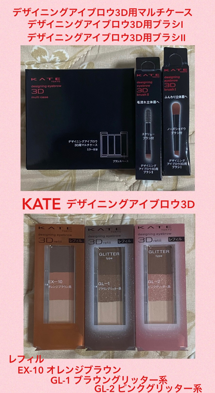 ケイト デザイニングアイブロウ3D/KATE/パウダーアイブロウを使ったクチコミ（1枚目）