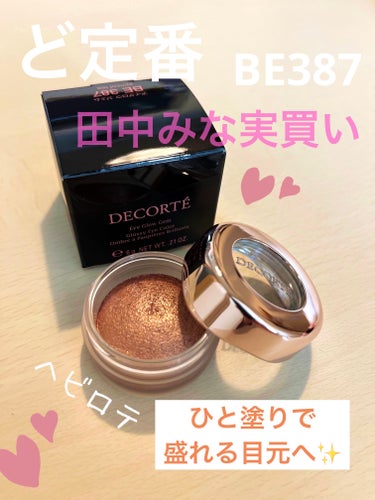 アイグロウ ジェム BE387/DECORTÉ/ジェル・クリームアイシャドウの画像