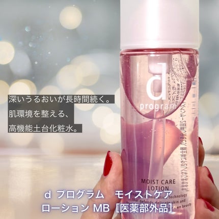 エッセンスイン クレンジングフォーム/d プログラム/洗顔フォームを使ったクチコミ(4枚目)