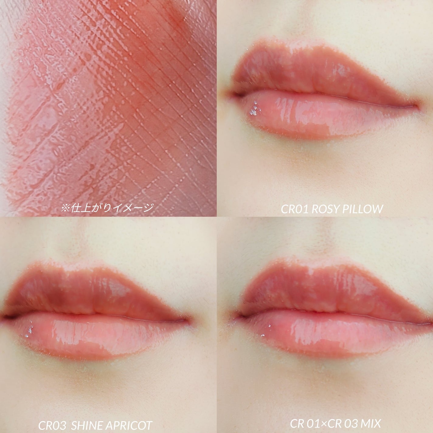 Panamama【フォロバ】 on LIPS 「霧のように清らかなグローティント🫧BANILACOB.byBA..」(3枚目)