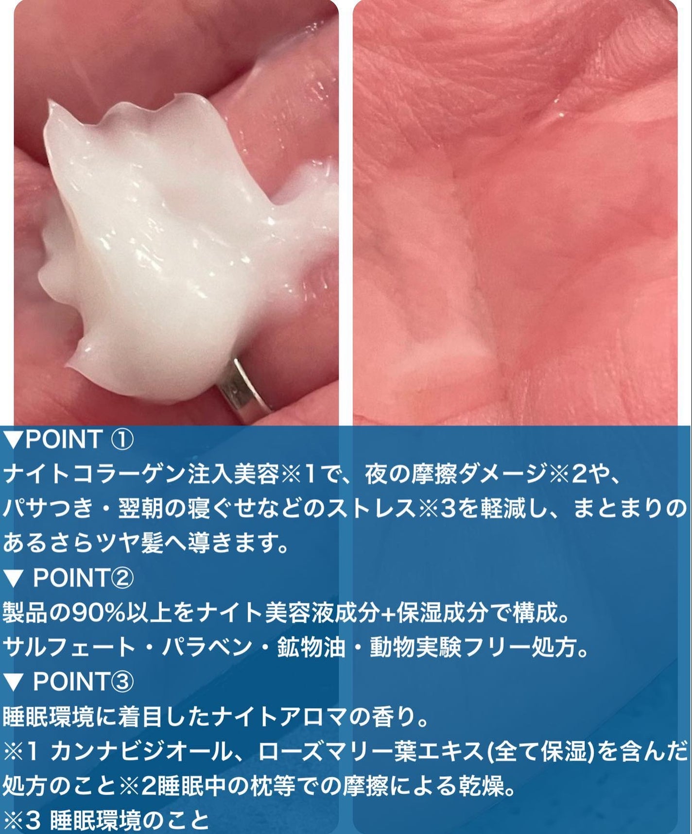 スリープテック リペア シャンプー/ヘアトリートメント/NeNe Night/市販シャンプーを使ったクチコミ(2枚目)