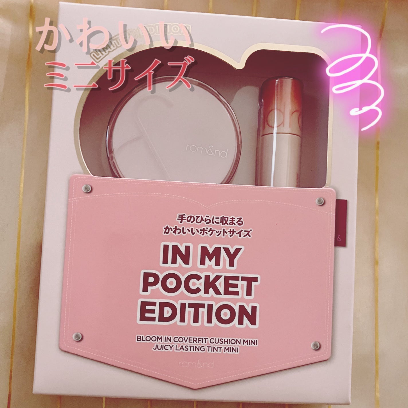 ロムアンド インマイポケットエディション/rom&nd/メイクアップキットを使ったクチコミ(1枚目)