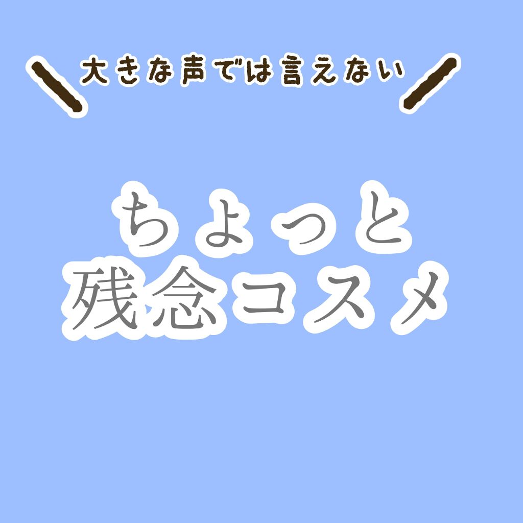 太芯アイブロウ/CEZANNE/アイブロウペンシルを使ったクチコミ(1枚目)