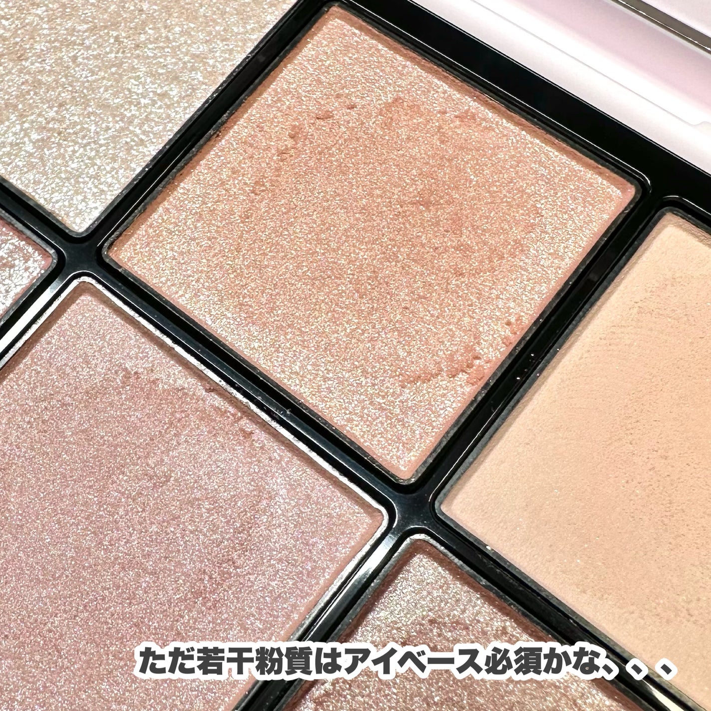 シャドウパレット/dasique/アイシャドウパレットを使ったクチコミ(7枚目)