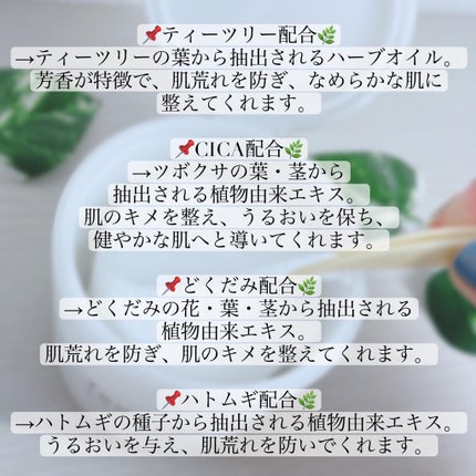 ティーツリークリアパッド/ユーガ/トナーパッドを使ったクチコミ(3枚目)