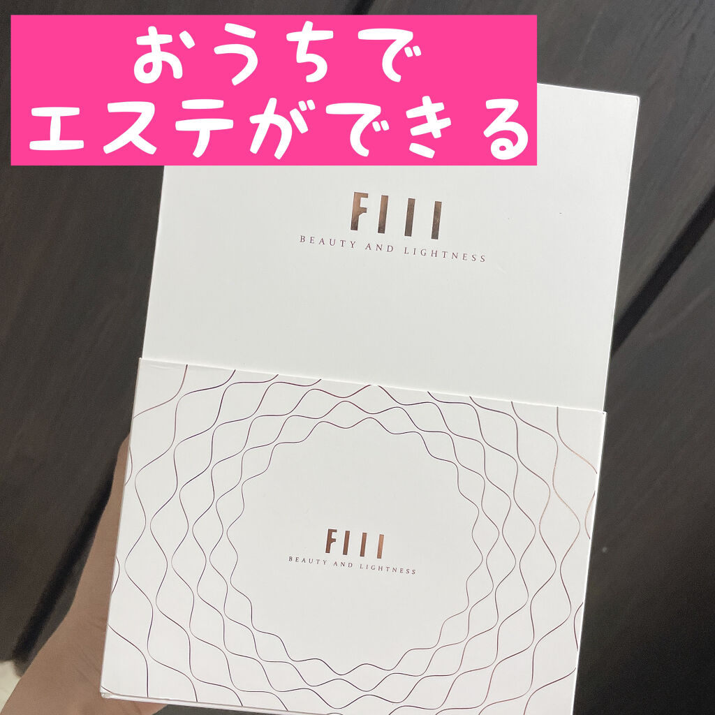 キャビテーション/FIIL/ボディケア美容家電を使ったクチコミ（1枚目）