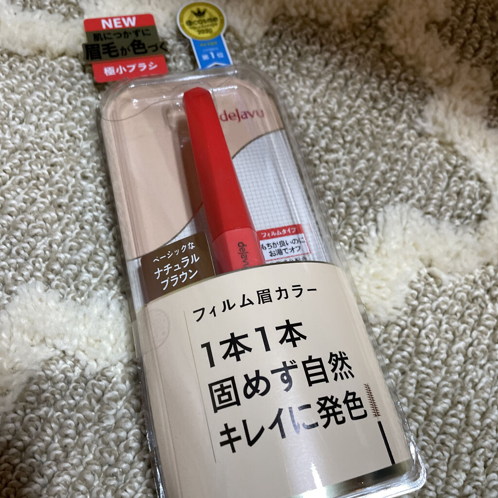 フィルム眉カラー/デジャヴュ/眉マスカラを使ったクチコミ（1枚目）