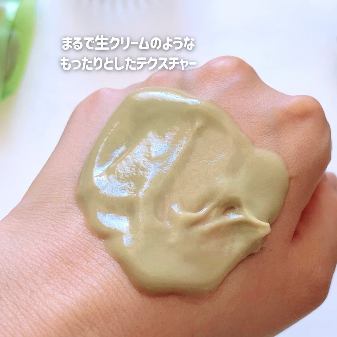 skinmarche WAOPLUS ハートリーフマグワートブースターマスク/ブレーンコスモス/洗い流すパック・マスクを使ったクチコミ（3枚目）