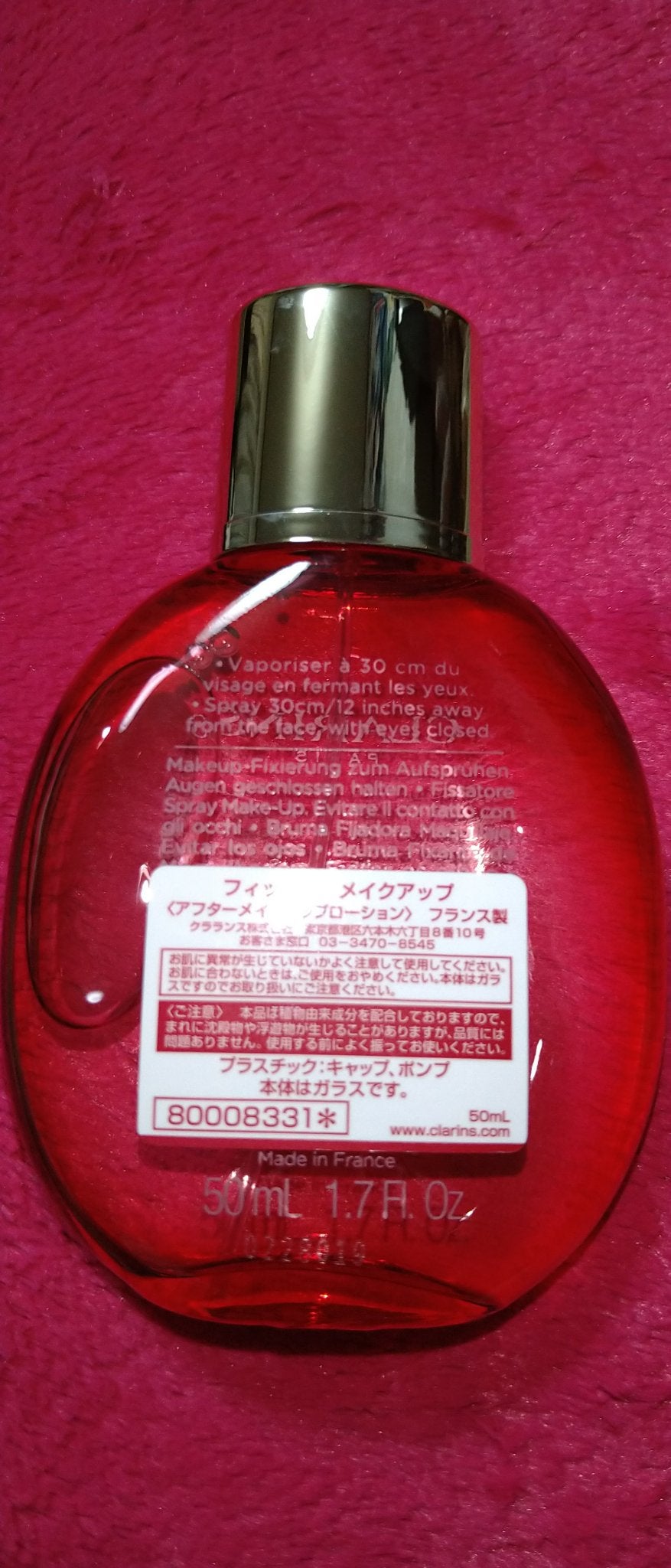 フィックス メイクアップ/CLARINS/ミスト状化粧水を使ったクチコミ(2枚目)