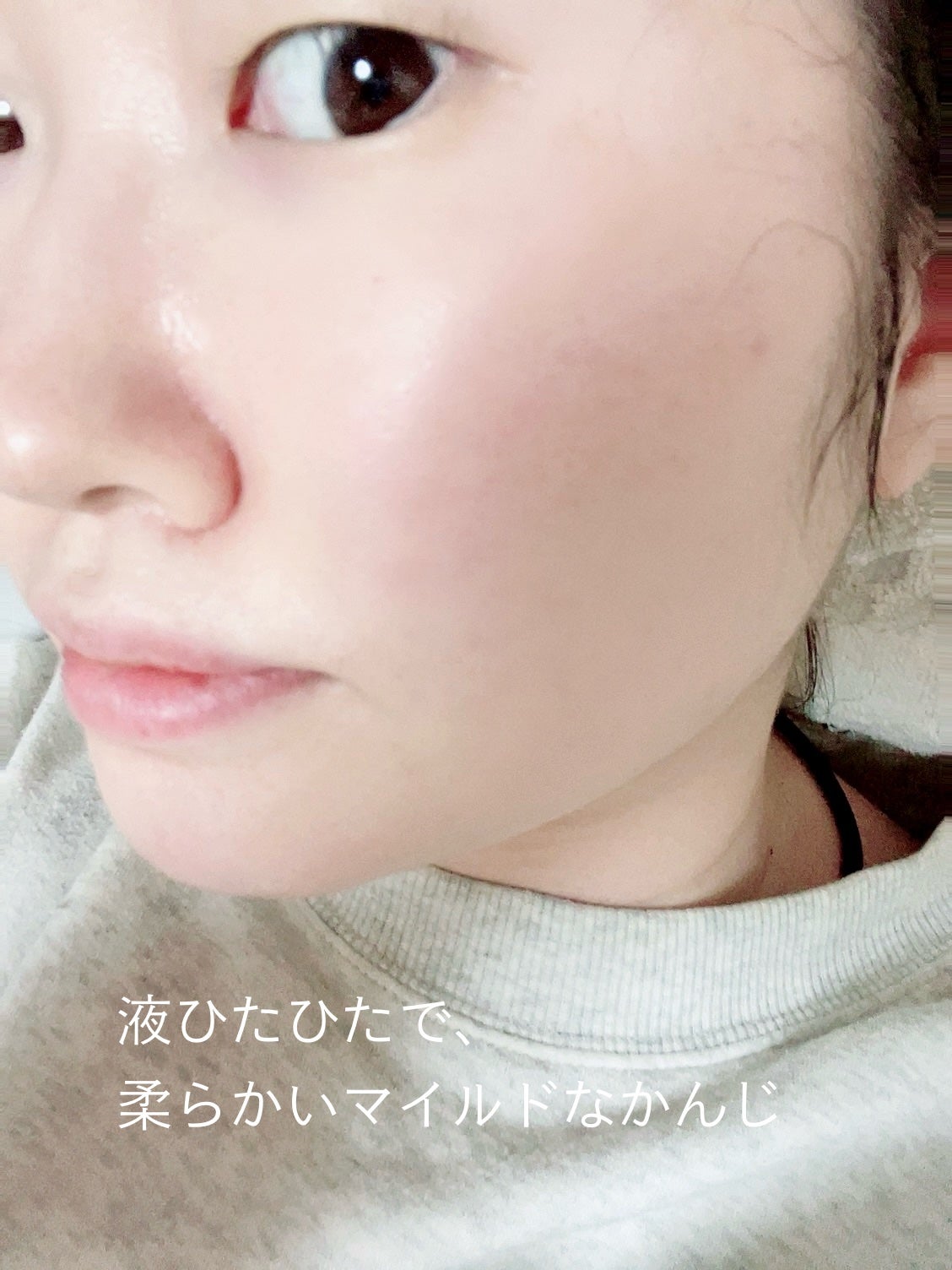 リアルバリア エクストリームクリームマスク/Real Barrier/シートマスク・パックを使ったクチコミ(3枚目)