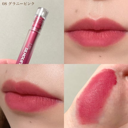 リップシルエットマットベルベットティント/i’m meme/リップティントを使ったクチコミ(7枚目)