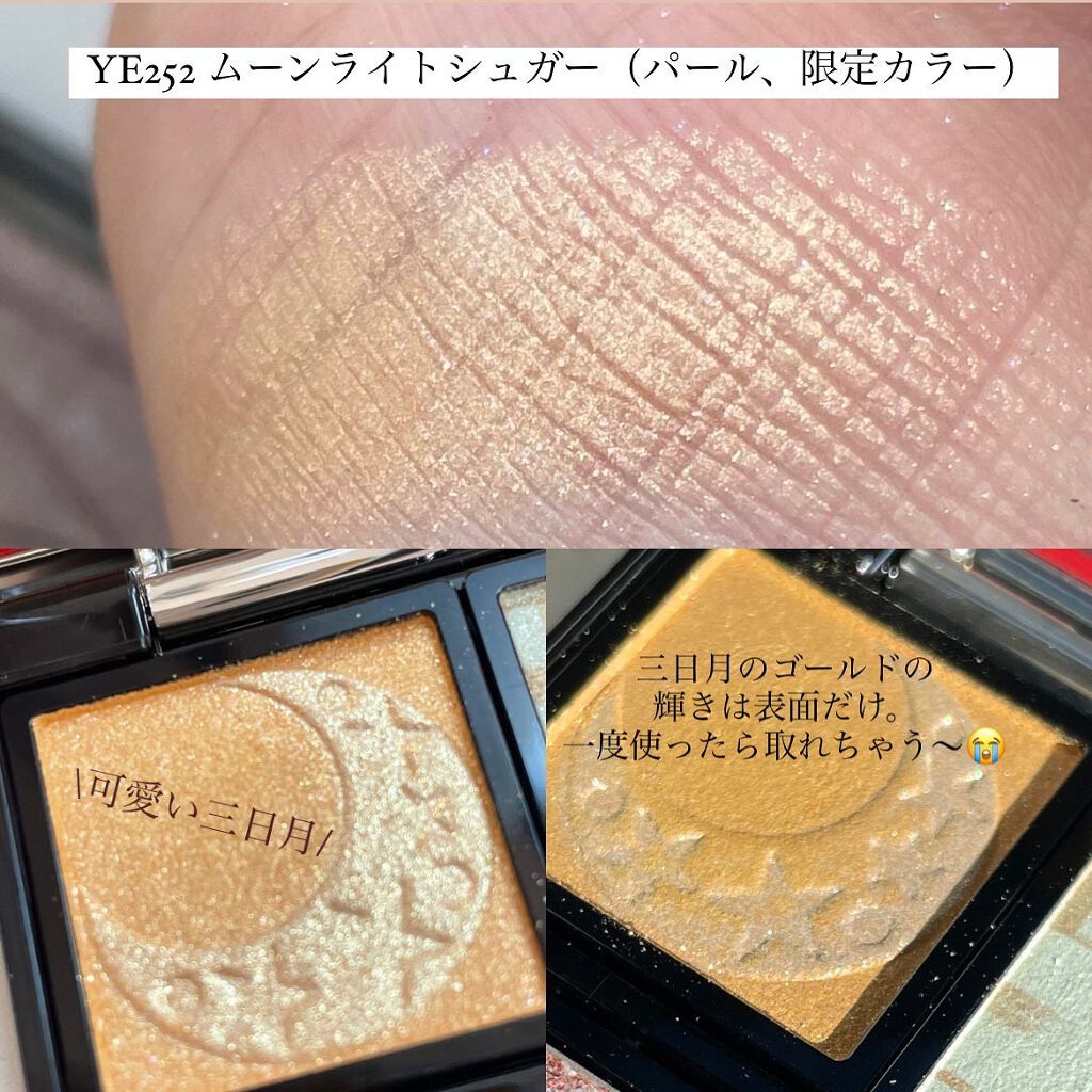 ドラマティックアイカラー (パウダー)/(クリーム)/マキアージュ/アイシャドウパレットを使ったクチコミ(3枚目)