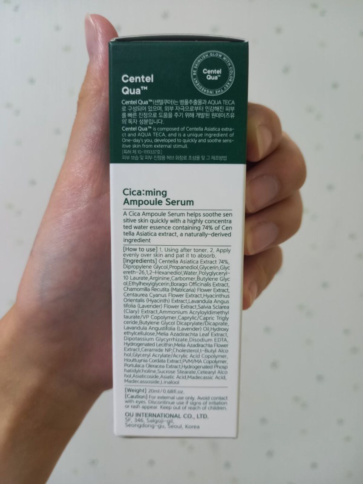 シカーミングアンプルセラム/One-day's you/美容液を使ったクチコミ(3枚目)