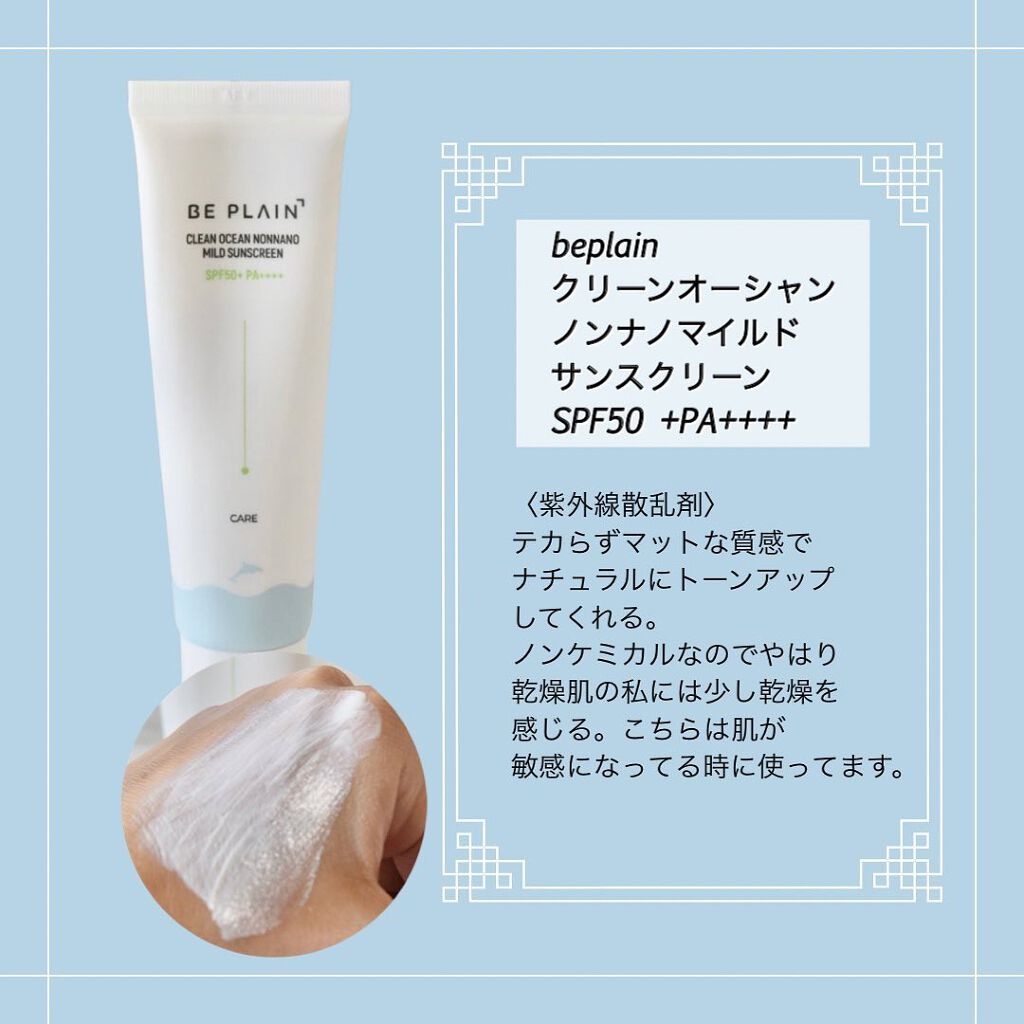 エッセンスサンパクト/VT/化粧下地を使ったクチコミ(4枚目)