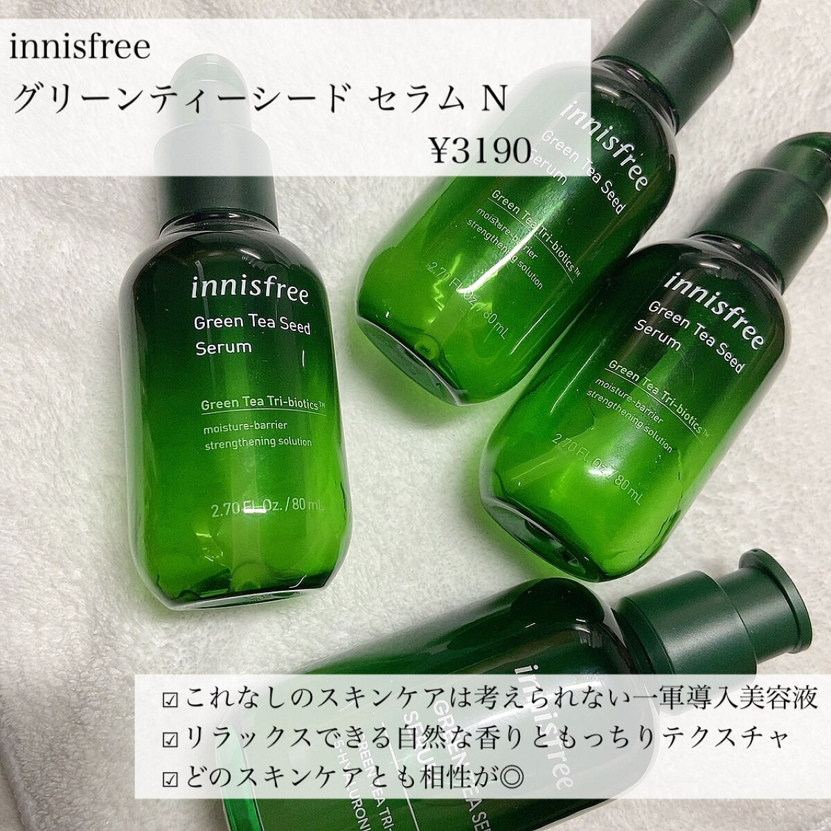 ドクダミ 77 スージングトナー/Anua/化粧水を使ったクチコミ（2枚目）