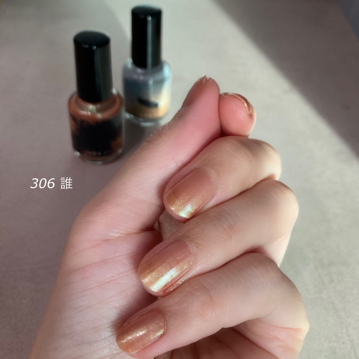 オサジ アップリフト ネイルカラー 306 Dare〈誰〉(HOLIDAY2022)/OSAJI/マニキュアを使ったクチコミ（2枚目）