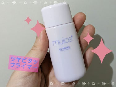 muiceミュアイスのツヤピッタプライマーです☆
化粧下地になります。
毛穴カバーしながら、皮脂崩れも防いでくれます。
多種パールが入っているので、ツヤ感がプラスされます☆
キラキラしてます。
ほんのりピンクベージュです☆
保湿成分がたくさん入ってます。
セラミドEOP、加水分解コラーゲン、ヒアルロン酸Na、
グリセリン、ツボクサエキス、ローズマリー葉エキス。
SPF50+、PA++++の高い紫外線カットで肌を守ります。

使い方は、
①プライマーをしっかり振った後、
少量を手に取って、両頬、おでこ、鼻、あごに置きます。
②プライマーを指で内側から外側に伸ばします。
③指で優しく叩き込むことで肌にフィットしてよれにくくなります。
脂性肌の人は、スポンジで優しくポンポンとなじませてください。

結構キラキラしてるので、
ツヤ系のファンデと合わすとツヤがですぎた感じになるかもしれません。脂性肌の方だとそれがテカリに見えたりするかもです。
普通のファンデをオススメします☆
時間がたっても崩れも少なくていいと思いました！
毛穴も隠れます！くすみも！
オススメです😊

＃muice
＃ミュアイス
＃ツヤピッタプライマー
＃プライマー
＃化粧下地
＃ツヤ
＃毛穴カバー
＃皮脂崩れ防止
＃かわにしみき
＃みきぽん
#LIPS投稿アワード_Qoo10メガ割の画像 その0