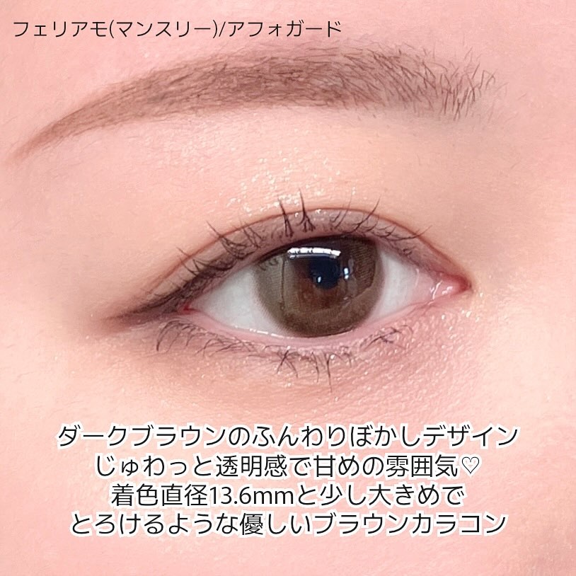 feliamo 1month/feliamo/１ヶ月（１MONTH）カラコンを使ったクチコミ（3枚目）