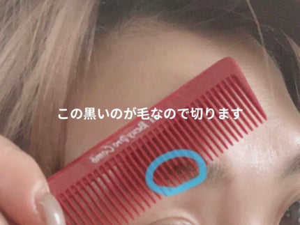 TANAKA/滋賀美容室/フォロバ100 on LIPS 「【現役美容師がしている眉毛メンテナンス②】昨日の続きです!④次..」(5枚目)