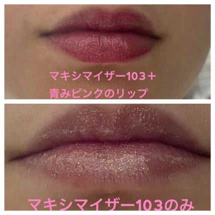 【旧】ディオール アディクト リップ マキシマイザー 103 ピュア ゴールド/Dior/リップグロスを使ったクチコミ(3枚目)