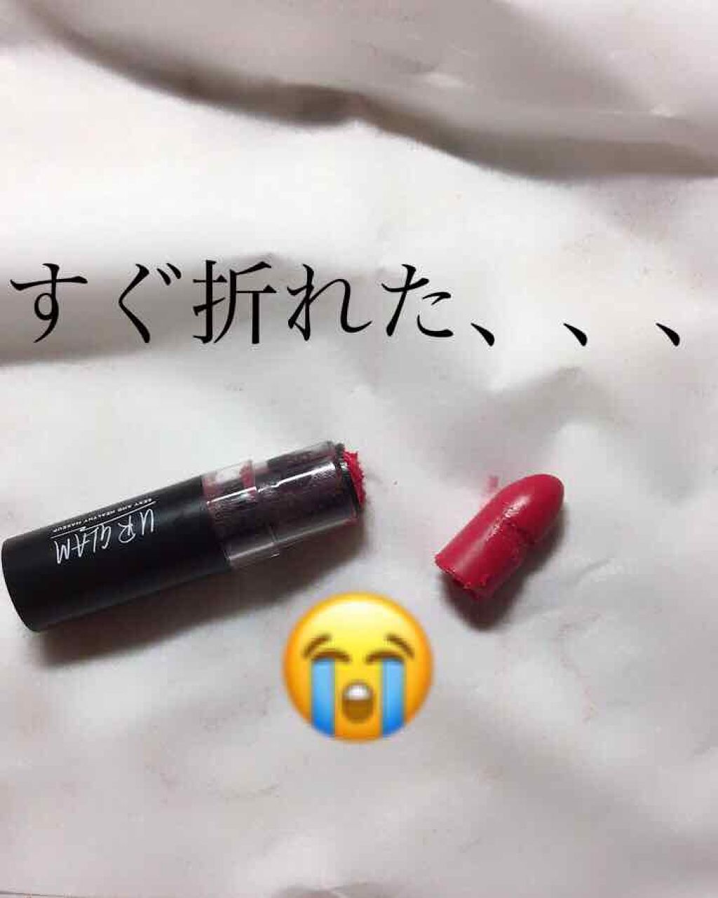 UR GLAM　CREAMY LIPSTICK EX/U R GLAM/口紅を使ったクチコミ（3枚目）