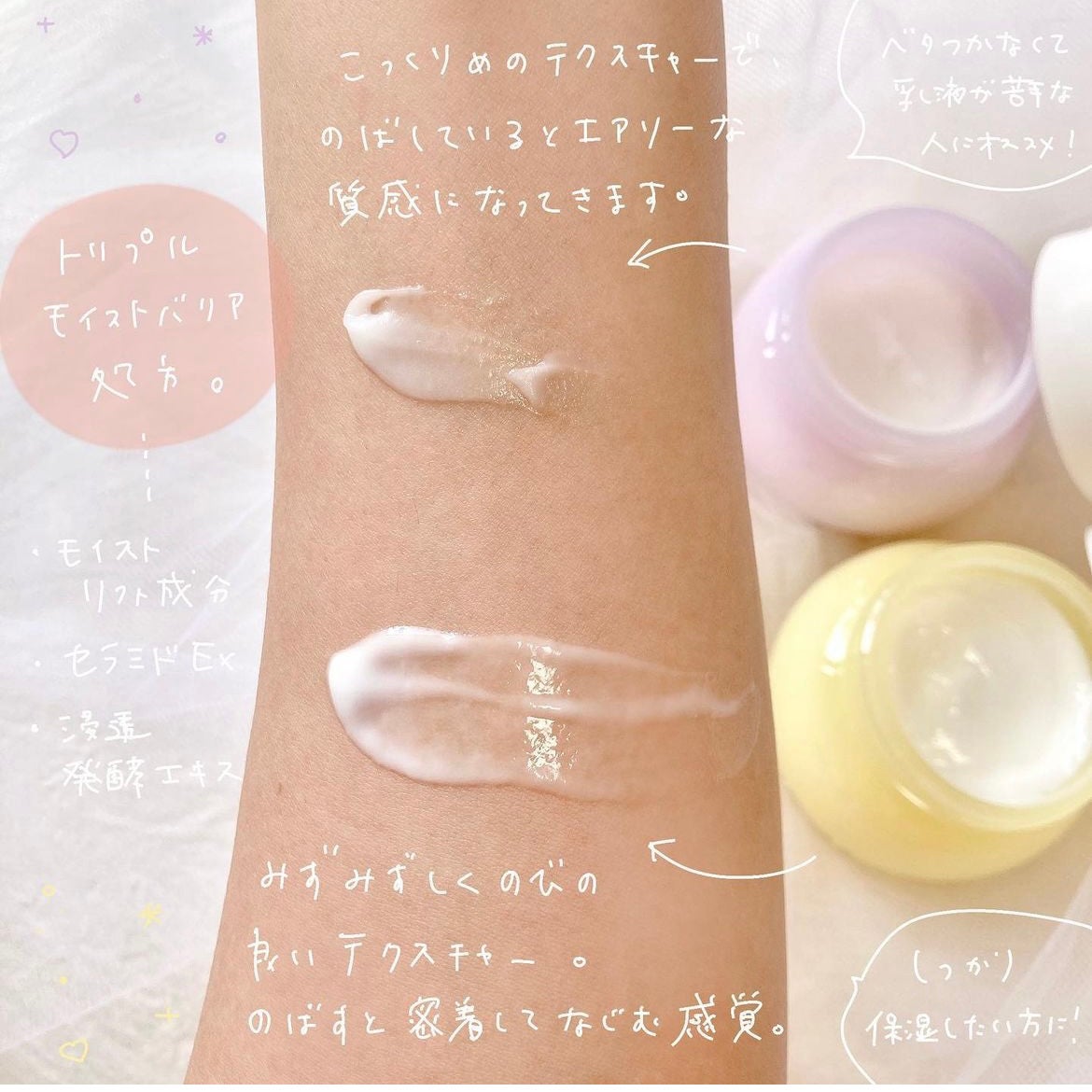 半熟ジュレクリーム/NUAN/フェイスクリームを使ったクチコミ(3枚目)