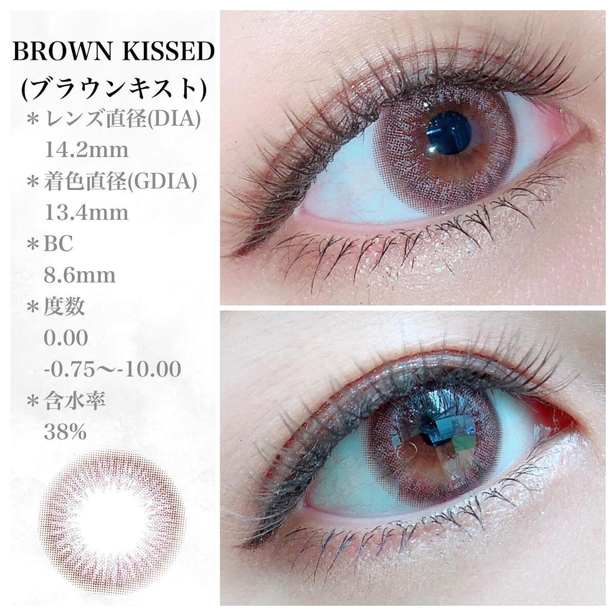 VNTUS 1day/VNTUS/ワンデー(1DAY)カラコンを使ったクチコミ(5枚目)