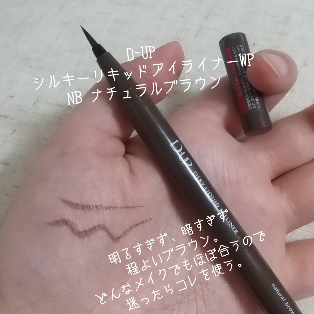 ケイト リップモンスター/KATE/口紅を使ったクチコミ（3枚目）